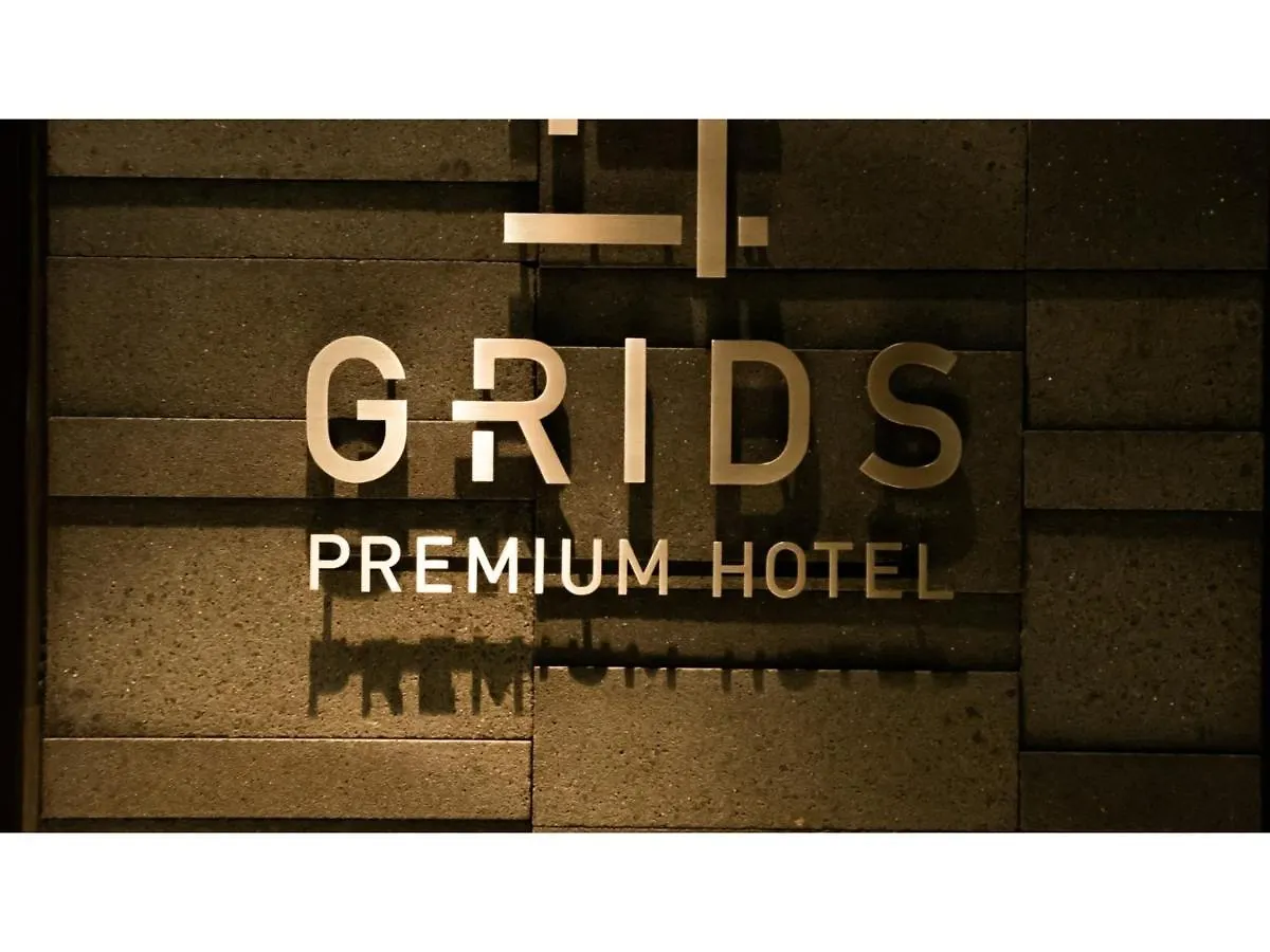 Grids Premium Hotel Osaka Namba - Vacation Stay 59135V